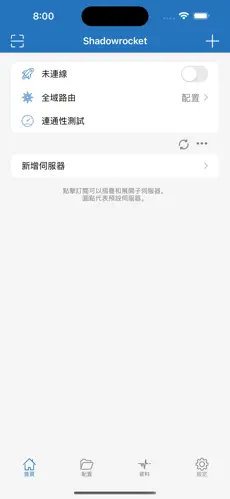 有什么好用的梯子加速器android下载效果预览图