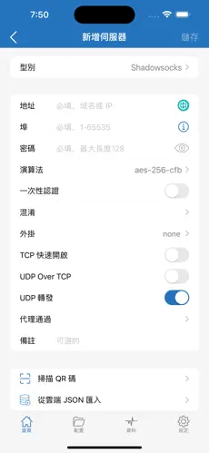 有什么好用的梯子加速器android下载效果预览图