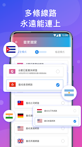 快连加速器费用android下载效果预览图